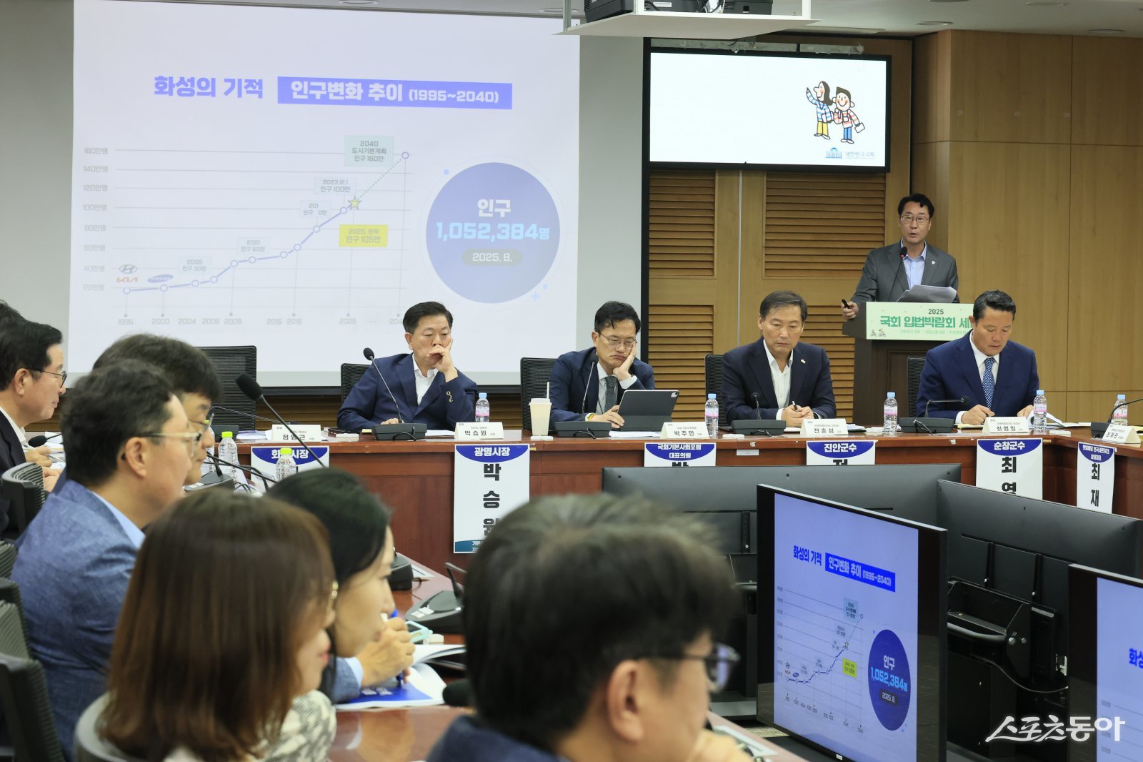 정명근 화성특례시장이 지난 24일 국회에서 열린 ‘기본사회 실현 지방정부 정책 발표회’에서 ‘화성형 기본돌봄 정책’을 발표하고 있다. 사진제공｜화성시