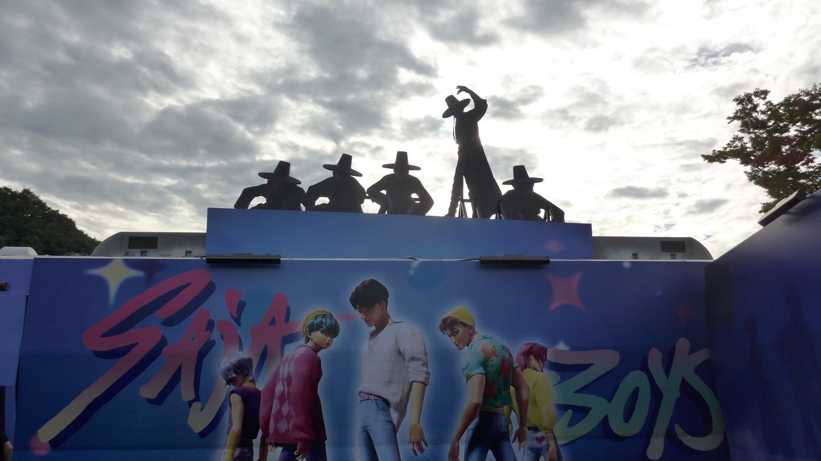 케데헌 존의 ‘사자 보이즈 존’.   용인 ｜ 양형모 기자