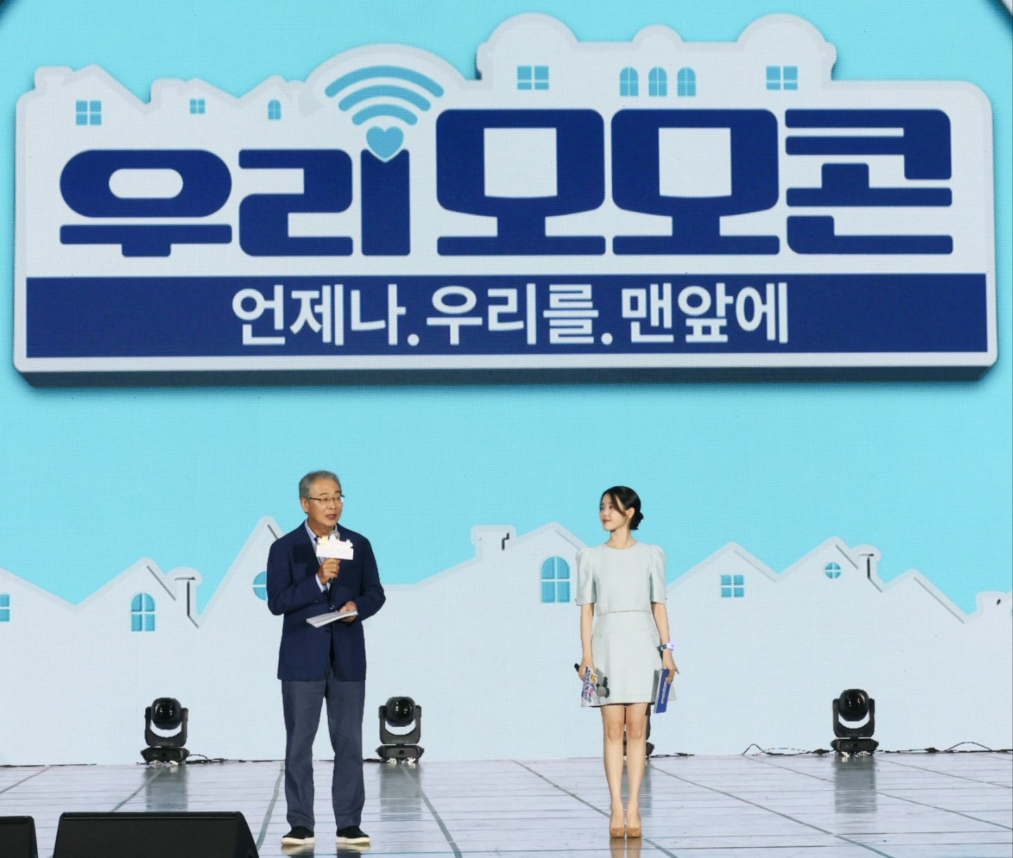 우리모모콘 무대에서 ‘우리원더패밀리’ 출범을 알리고 있는 임종룡 우리금융 회장(왼쪽)과 브랜드 앰배서더 아이유. 사진제공｜우리금융 