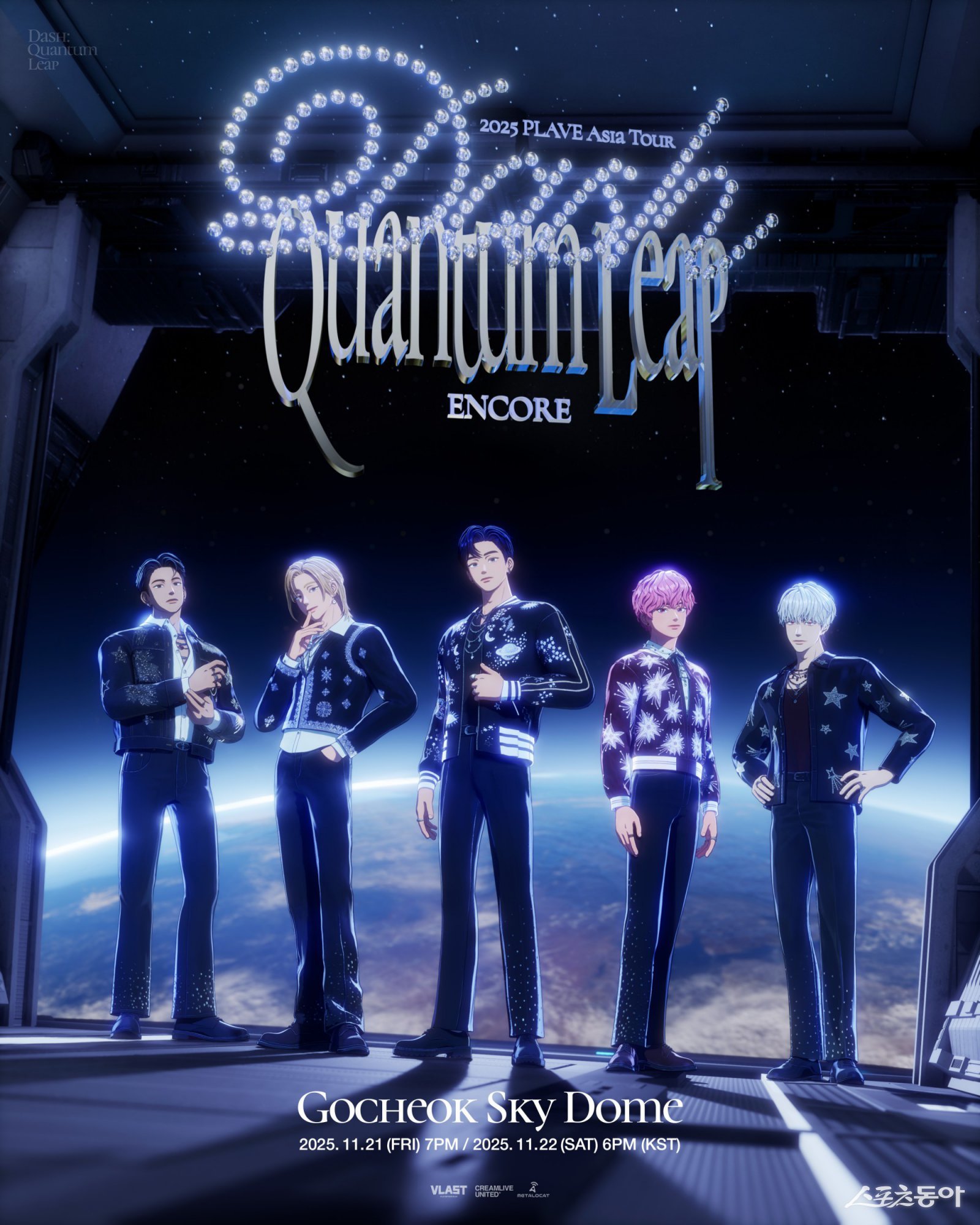 사진제공ㅣ블래스트