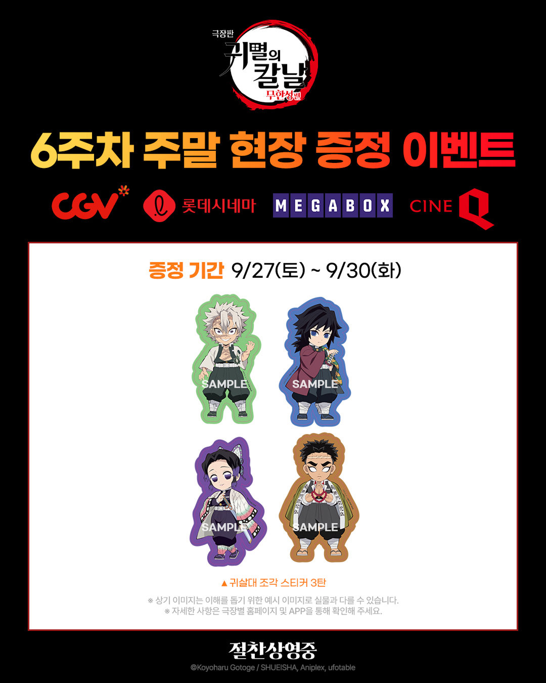 사진제공| CJ ENM