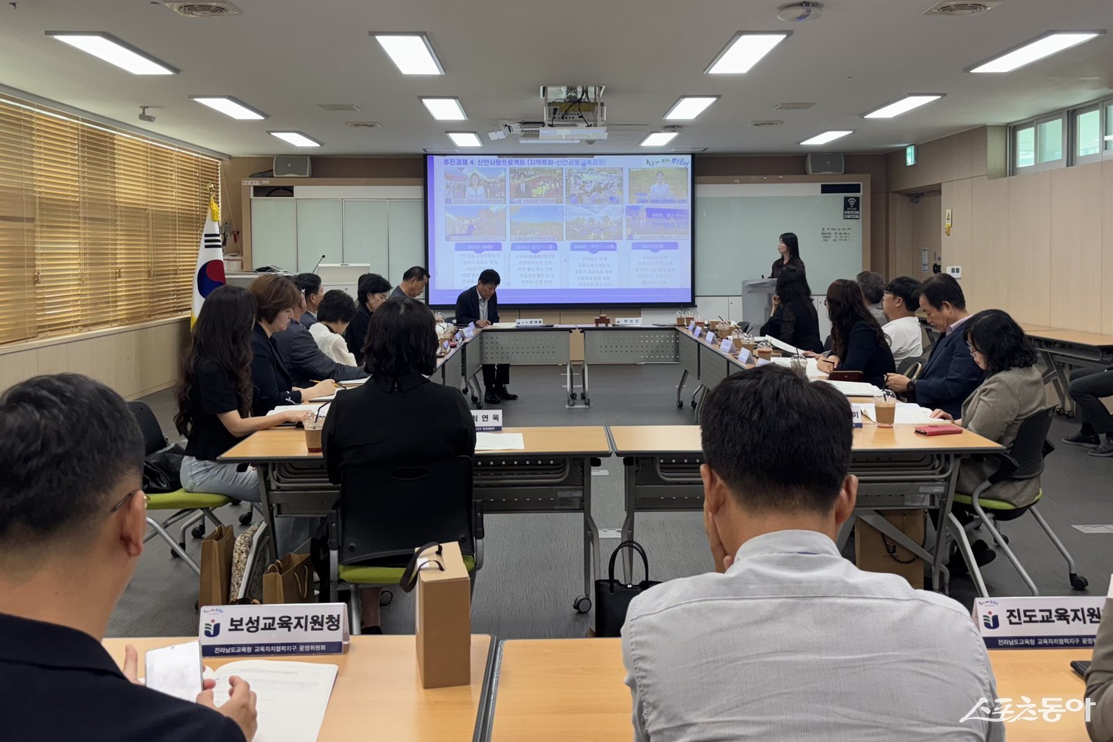 지난 23일 전라남도교육연구정보원 회의실에서 열린 전라남도교육청 교육자치협력지구 운영위원회 정기회. 사진제공=전남도교육청