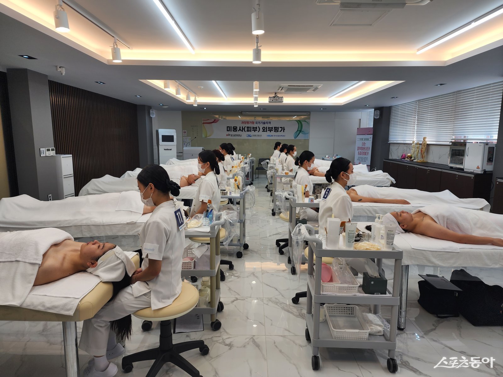 미용사 과정평가형 국가기술자격시험 외부평가 모습. (사진제공=동의과학대)