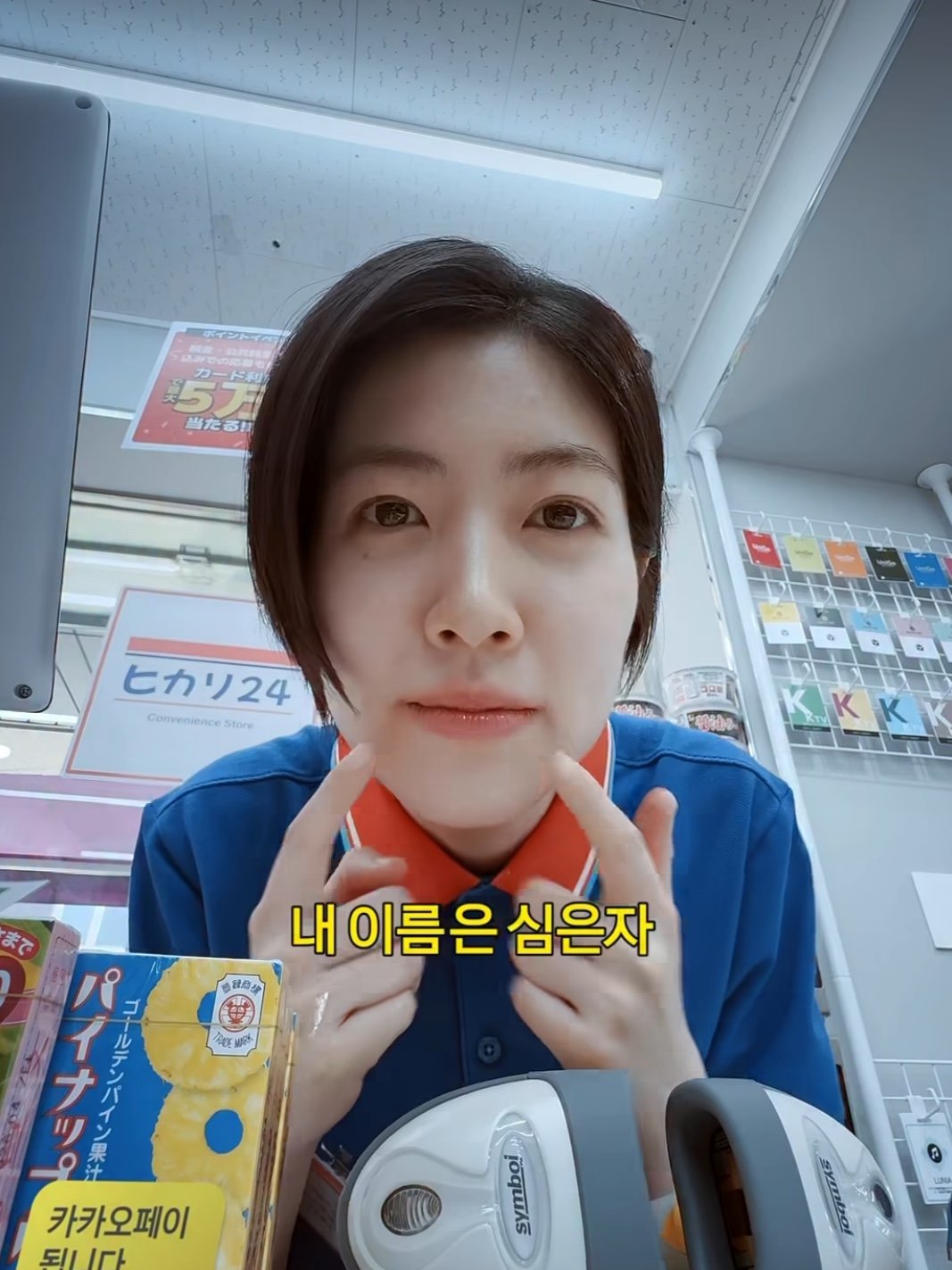 사진제공ㅣ카카오페이