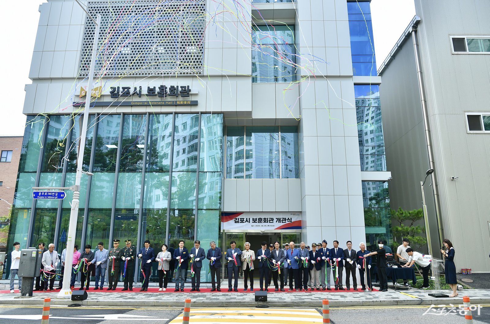 김포시, 국가유공자와 보훈 가족을 위한 김포시 보훈회관’을 개관했다. 사진제공|김포시청