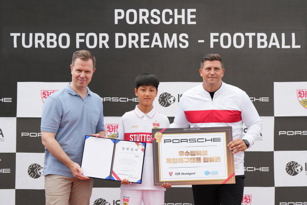 사진제공ㅣ국제스포츠교류협회(ISEA)