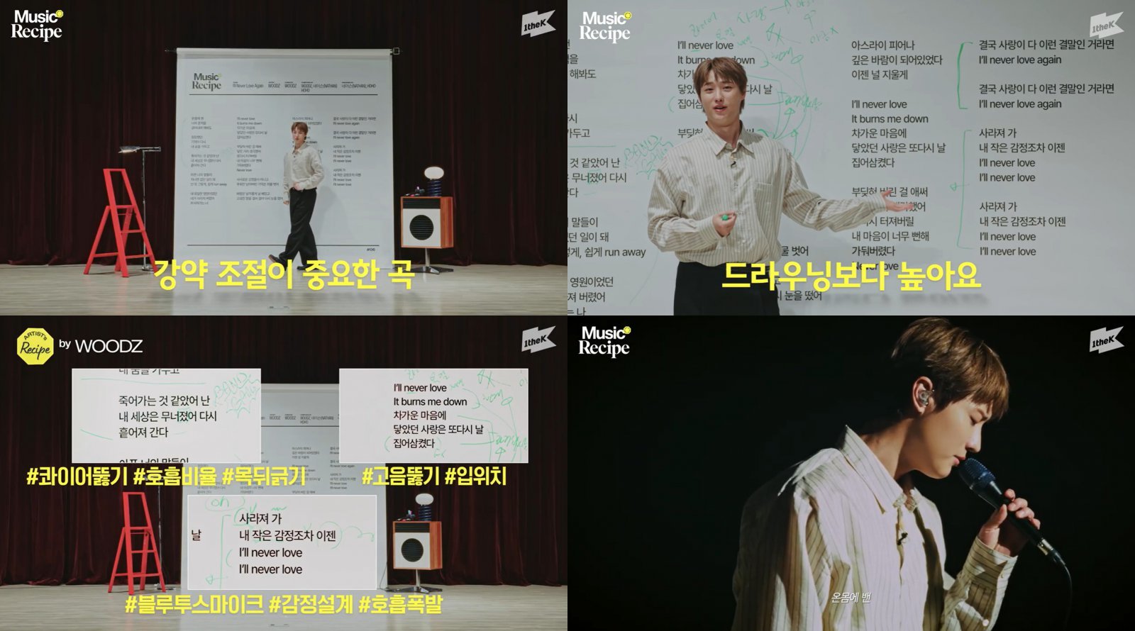 우즈. 사진제공 | 1theK