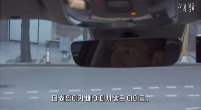 유튜브 채널 ‘션과 함께’ 캡처