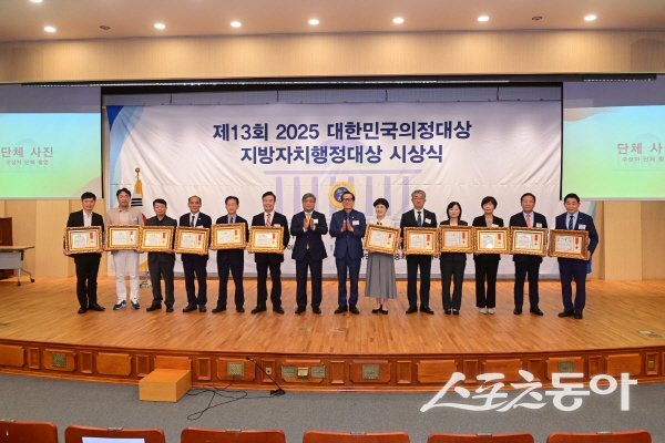 봉화군이 2025년 대한민국 지방자치행정대상 수상자로 선정되는 영예를 안았다. 사진제공 ㅣ 봉화군