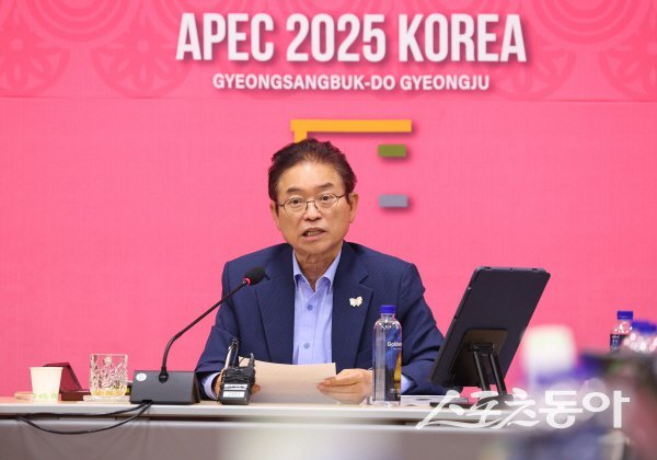 이철우 경북도지사가 2025 APEC 정상회의 준비상황 점검 회의를 주재하고 있다. 사진제공 ㅣ 경북도