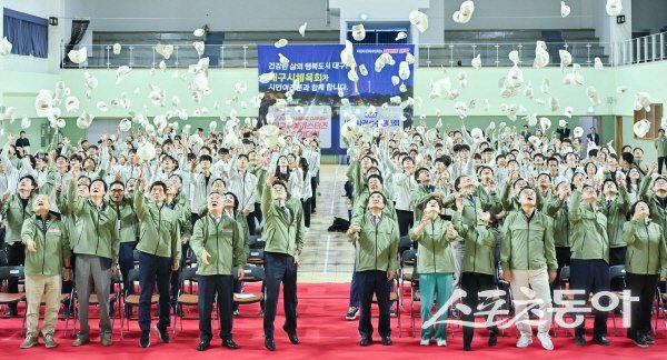 대구광역시 선수단이 제106회 전국체육대회 결단식에서 퍼포먼스를 진행하고 있다. 사진제공 ㅣ 대구시