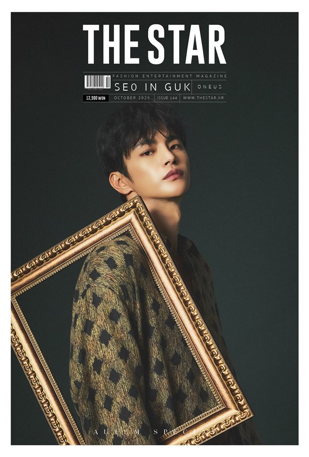 서인국. 사진제공 | 더스타매거진