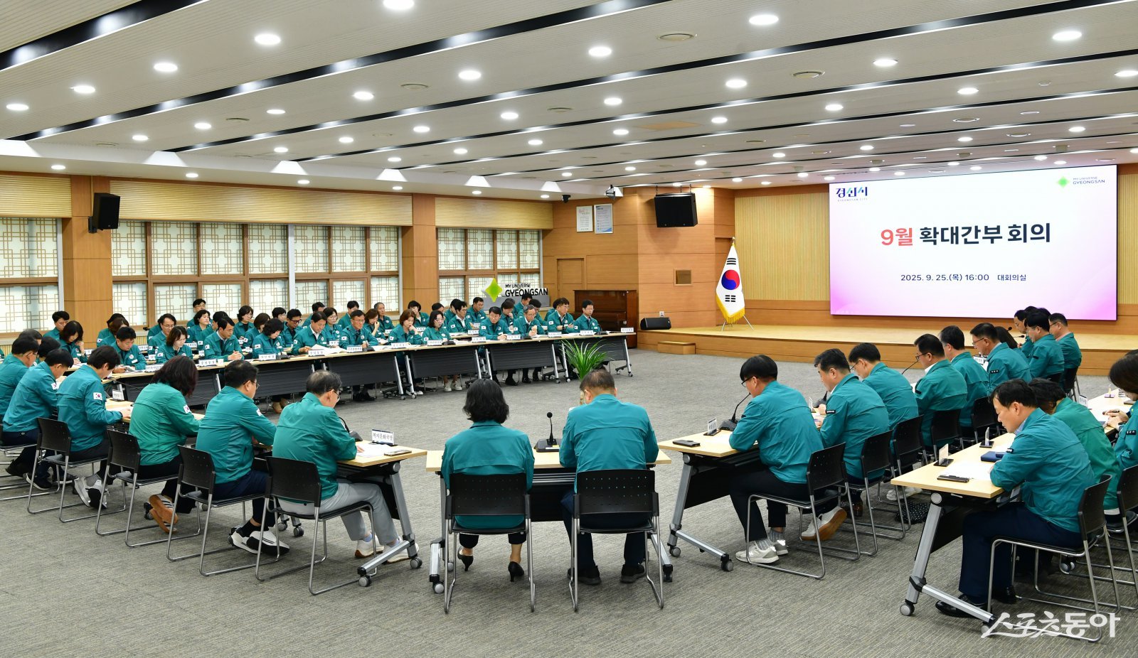 경산시가 확대간부회의에서 중대재해 예방 추진현황을 보고하고 있다. 사진제공 ㅣ 경산시