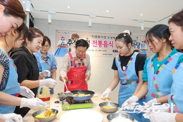 다문화가족과 함께하는 추석 음식 나눔 행사 개최. 사진제공 ㅣ 대구 중구