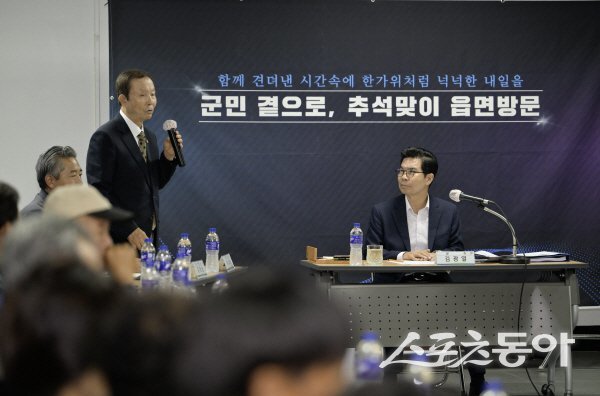 김광열 영덕군수가 관내 9개 읍·면을 순회하며 군민들과 소통의 시간을 가졌다. 사진제공 ㅣ 영덕군