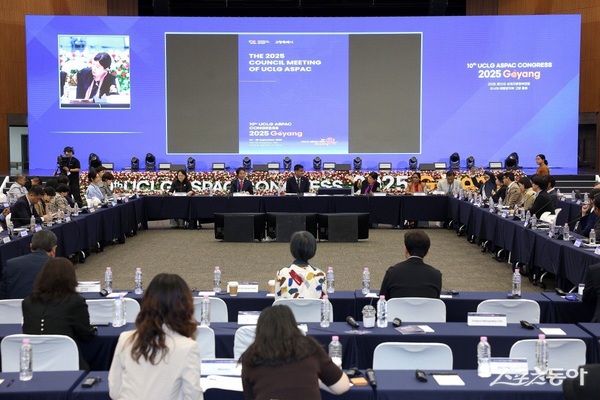 UCLG ASPAC 이사회 회의 모습. 사진제공ㅣ고양시