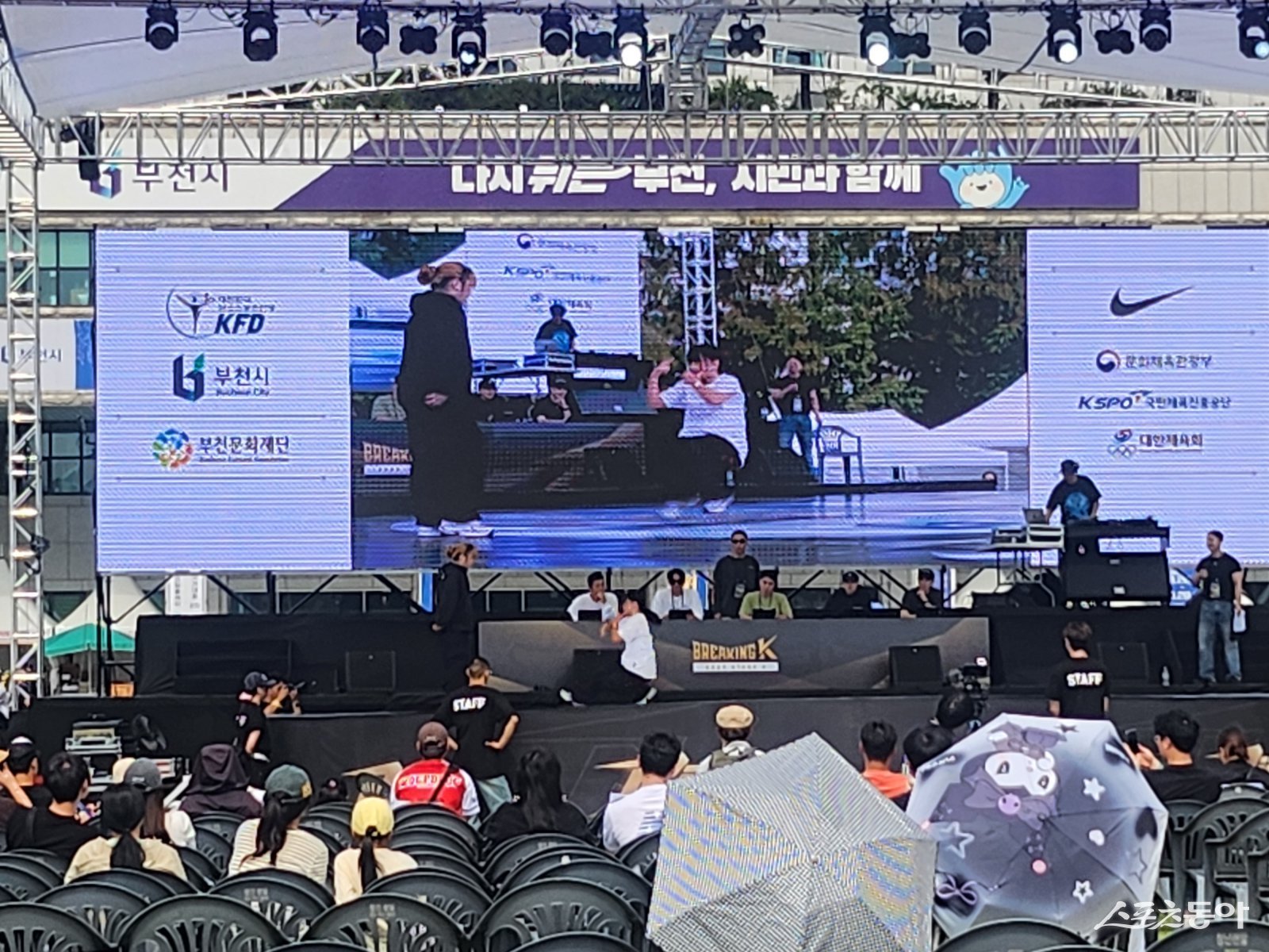 대회는 27일 오전 12시 청소년부·중등부·고등부 예선전으로 막을 올렸다. 오후 1시부터는 청소년부 16강 경기가 본격 진행됐다(현장 모습). 사진|장관섭 기자