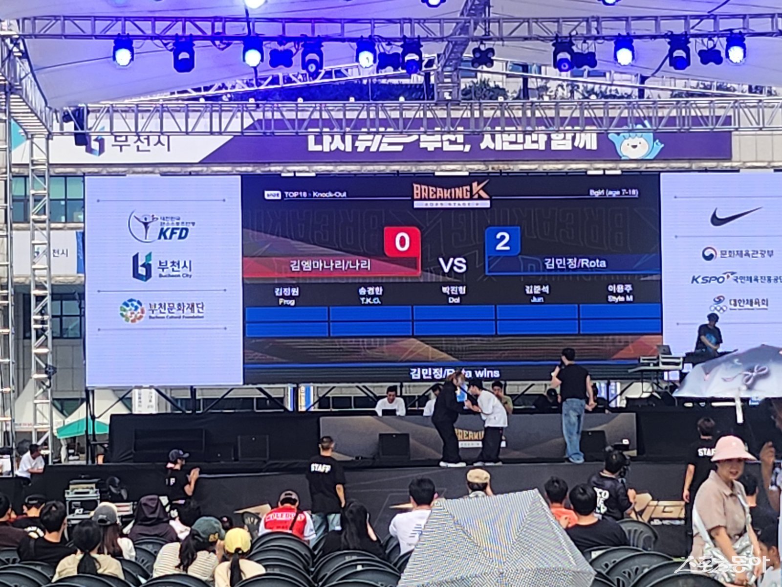 대회는 27일 오전 12시 청소년부·중등부·고등부 예선전으로 막을 올렸다. 오후 1시부터는 청소년부 16강 경기가 본격 진행됐다(현장 모습). 사진|장관섭 기자