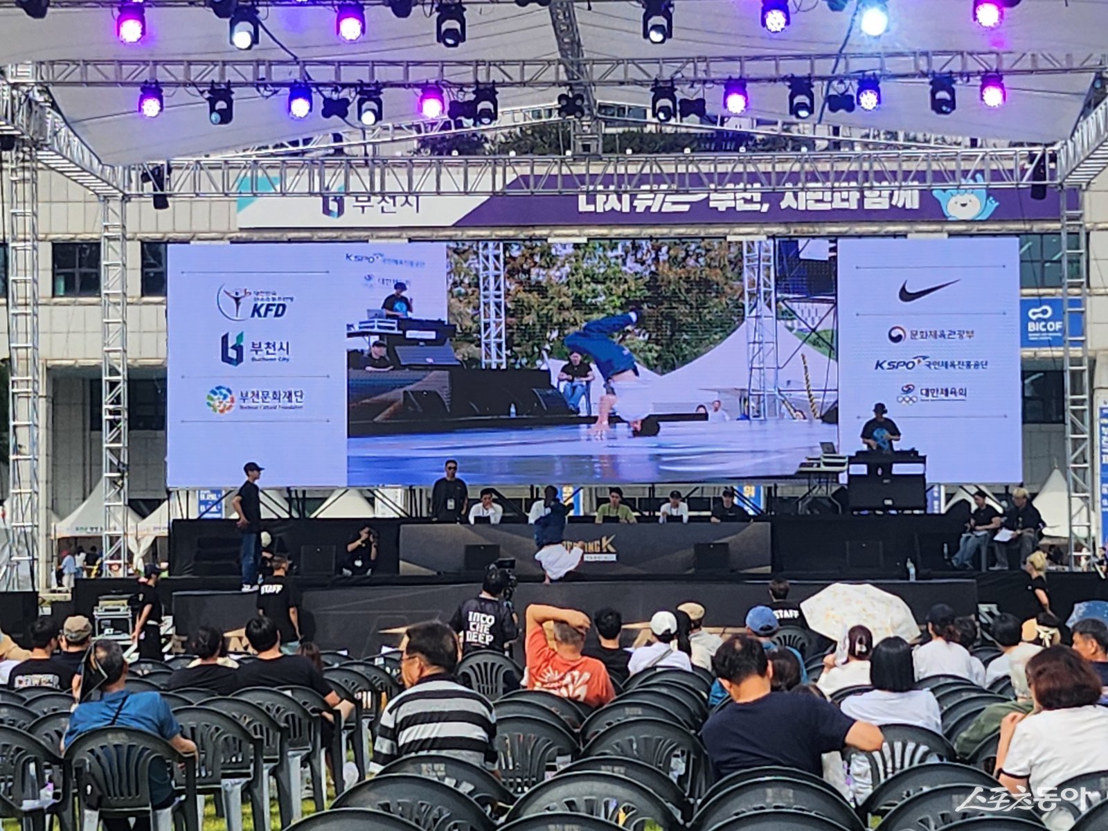 오후 1시 50분부터 일반부 16강과 각 부문 본선, 8강·4강·3·4위전, 결승전이 차례로 진행되고 있다(현장 모습). 사진|장관섭 기자