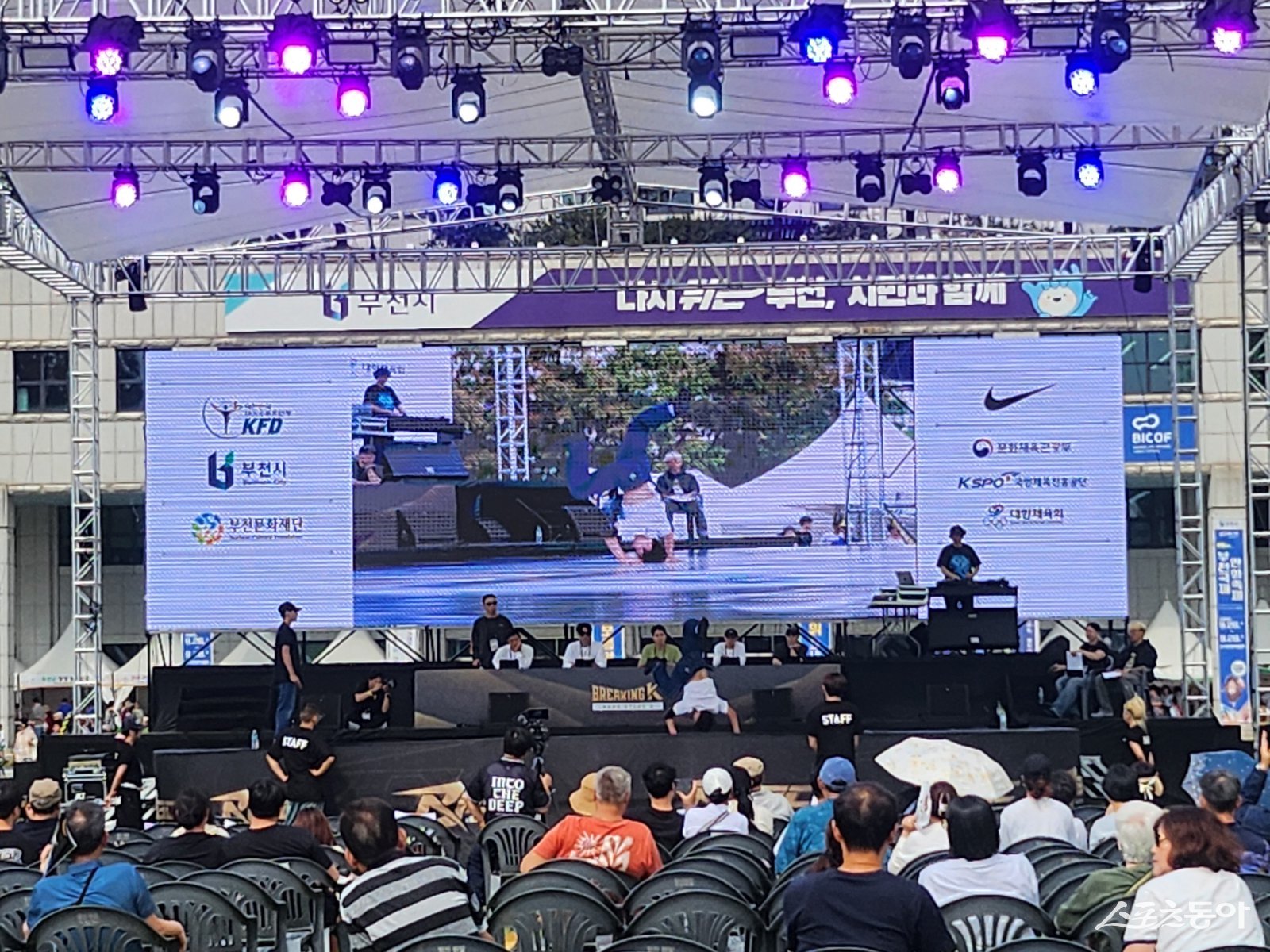 오후 1시 50분부터 일반부 16강과 각 부문 본선, 8강·4강·3·4위전, 결승전이 차례로 진행되고 있다(현장 모습). 사진|장관섭 기자