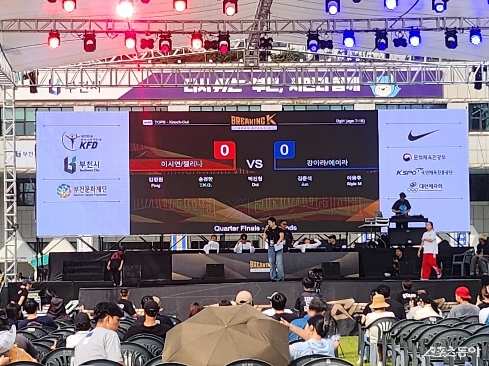 오후 2시 30분부터 청소년부 4강·3·4위전, 결승전이 차례로 진행되고 있다(청소년부 4강 현장 모습). 사진｜장관섭 기자