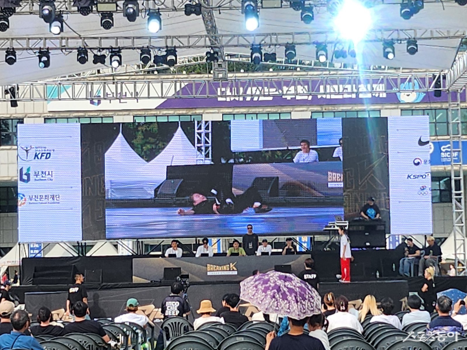 오후 2시 30분부터 청소년부 4강·3·4위전, 결승전이 차례로 진행되고 있다(청소년부 4강 현장 모습). 사진｜장관섭 기자