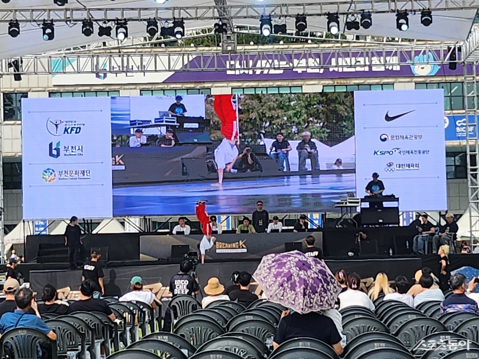 오후 2시 30분부터 청소년부 4강·3·4위전, 결승전이 차례로 진행되고 있다(청소년부 4강 현장 모습). 사진｜장관섭 기자