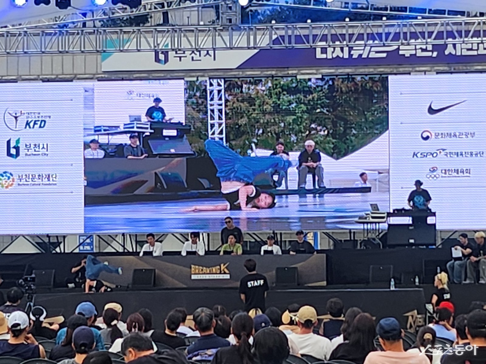 이날 오후 3시 30분부터는 초등부·중등부·고등부·청소년부 3·4위전과 축하공연이 이어졌다(청소년부 3·4위전 현장 모습). 사진|장관섭 기자