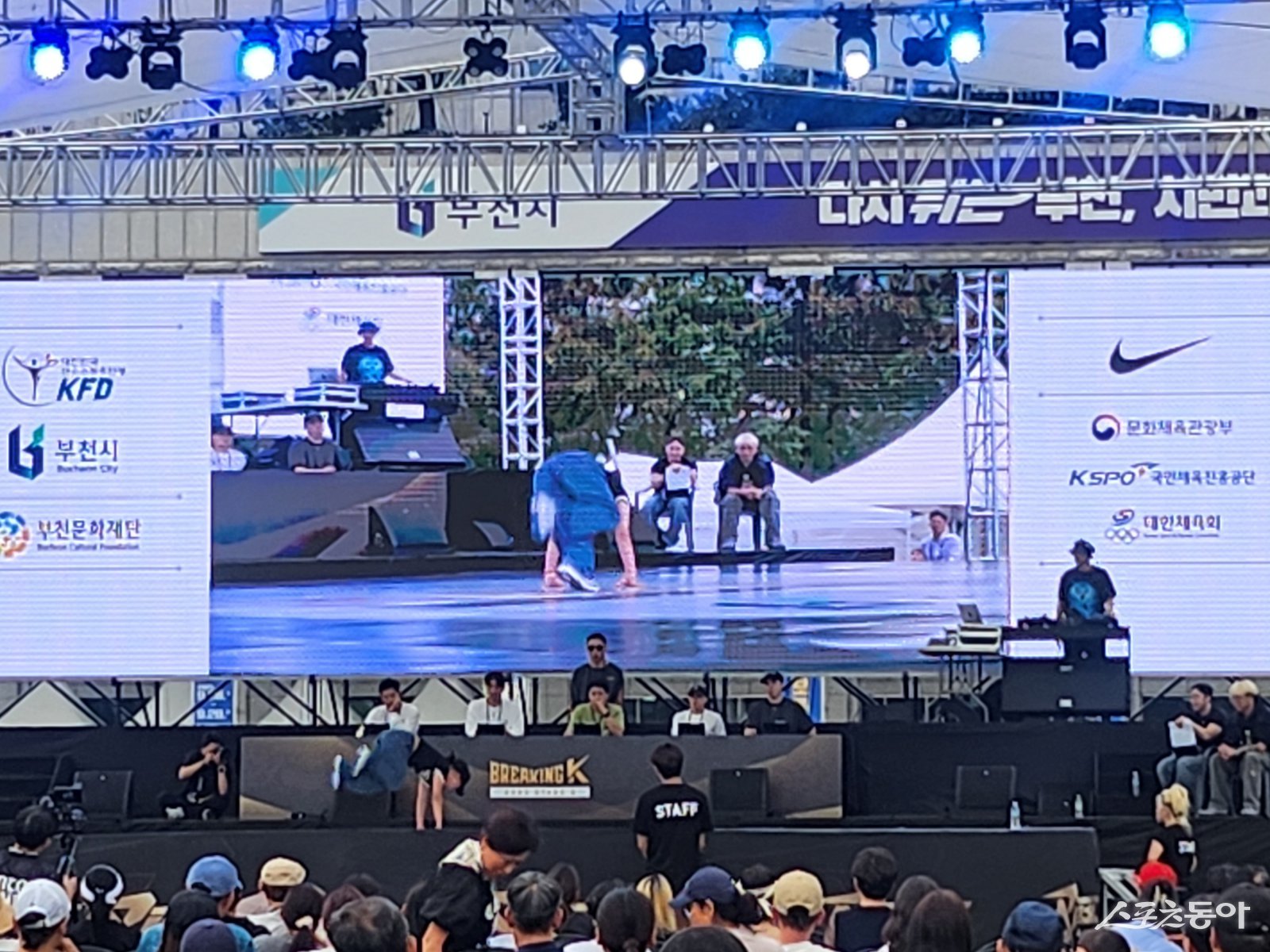 이날 오후 3시 30분부터는 초등부·중등부·고등부·청소년부 3·4위전과 축하공연이 이어졌다(청소년부 3·4위전 현장 모습). 사진|장관섭 기자