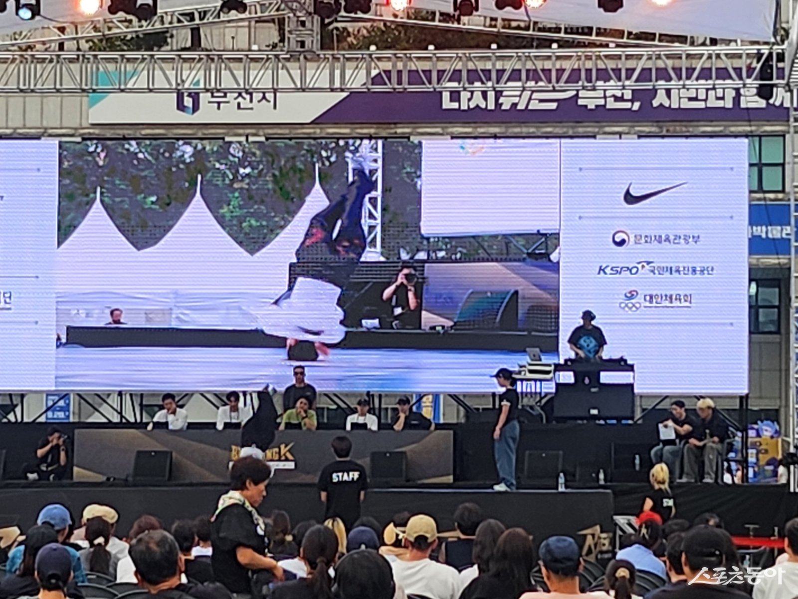 이날 오후 3시 30분부터는 초등부·중등부·고등부·청소년부 3·4위전과 축하공연이 이어졌다(청소년부 3·4위전 현장 모습). 사진|장관섭 기자