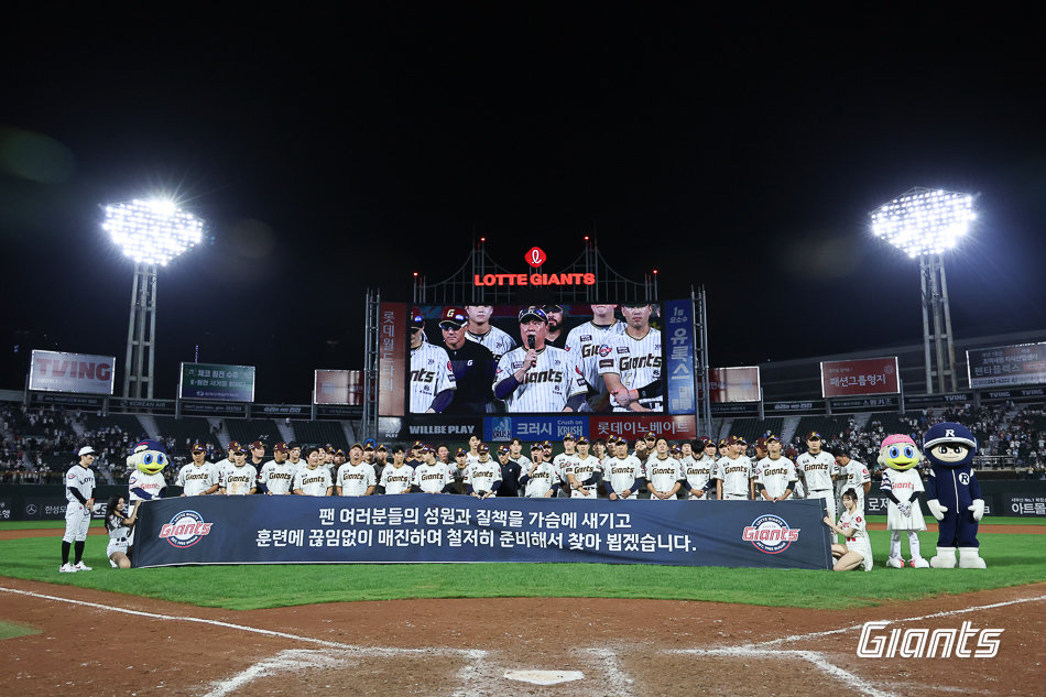 김태형 롯데 감독이 26일 사직구장에서 열린 삼성과 홈경기를 마친 뒤 마이크를 잡고 팬들에게 이야기하고 있다. 사진제공|롯데 자이언츠