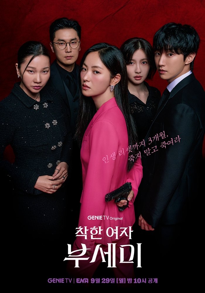 사진제공｜KT스튜디오지니