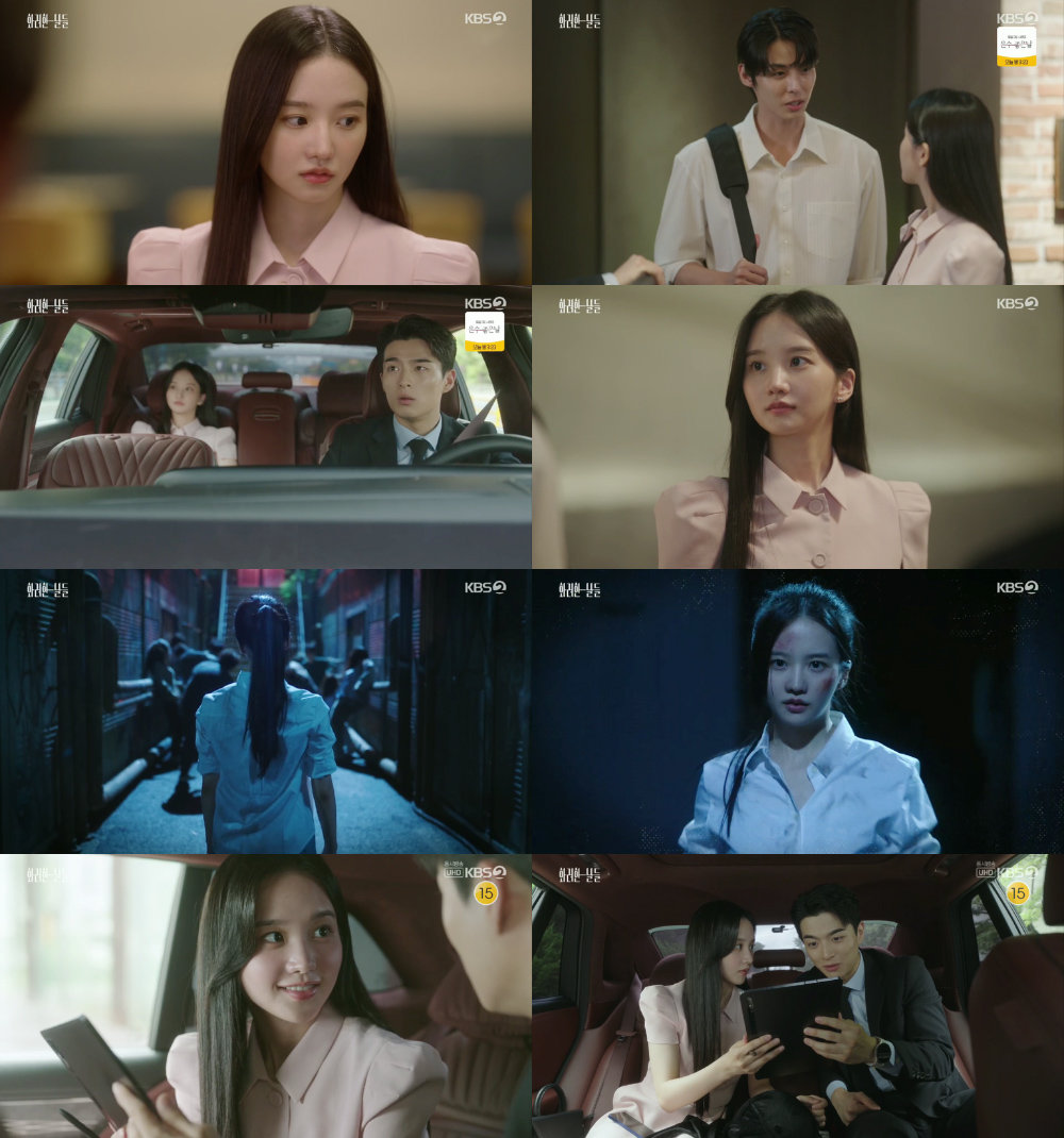 사진캡처|KBS ‘화려한 날들’