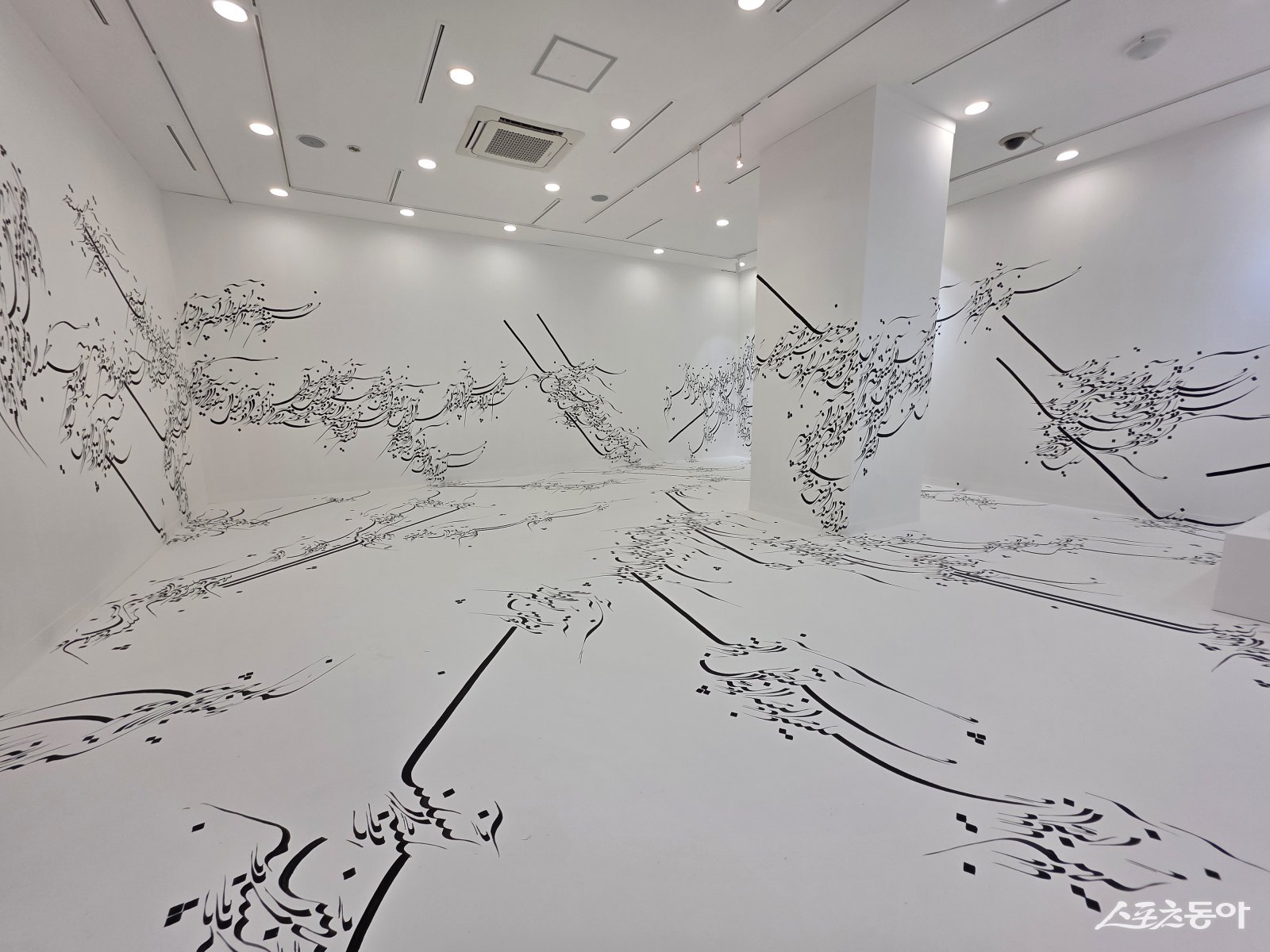 파라스투 포로우하르의 ‘written room’ 사진제공 | 목포 문화예술회관