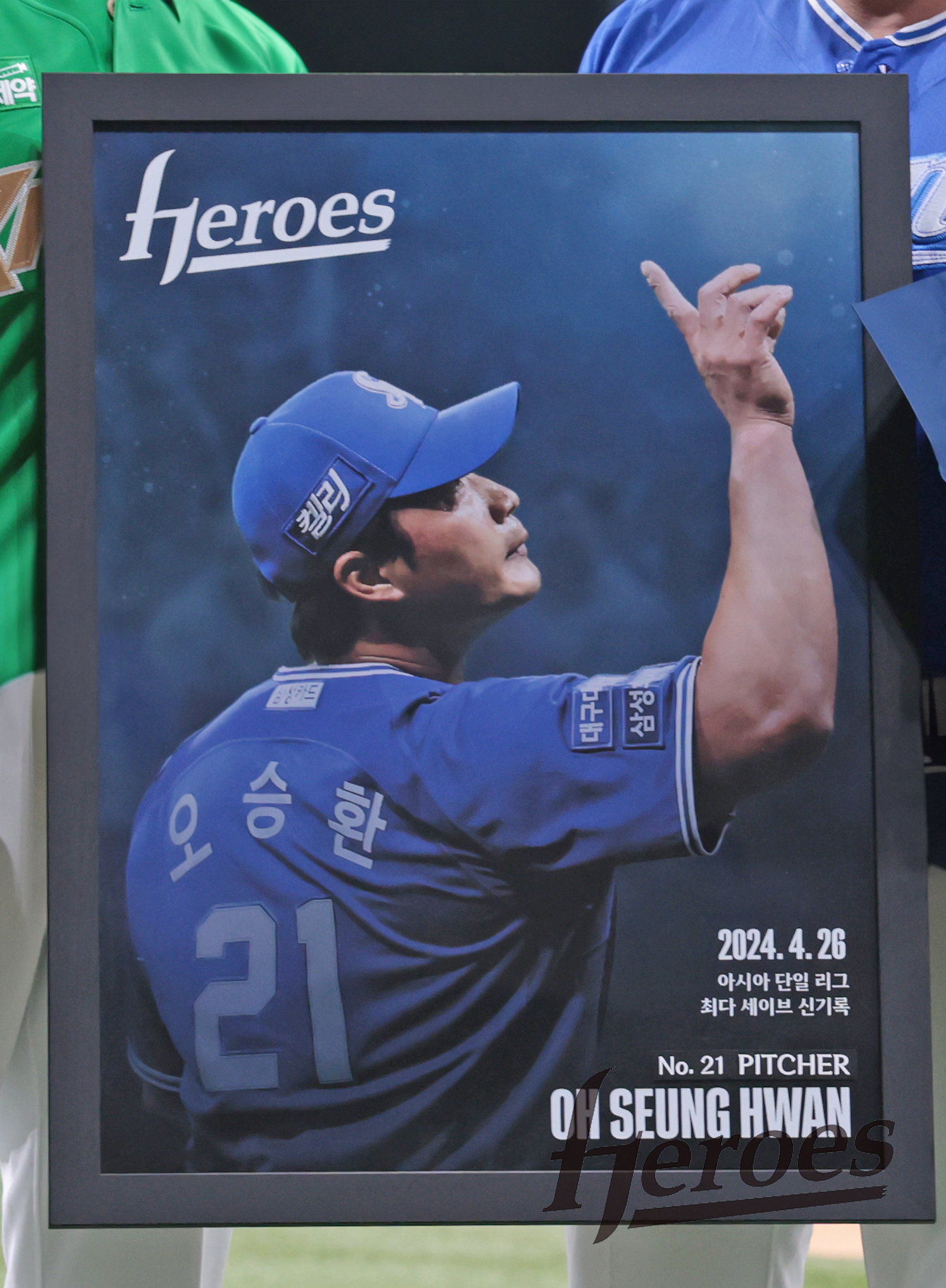 키움 구단이 오승환에게 선물한 액자. 사진제공｜키움 히어로즈