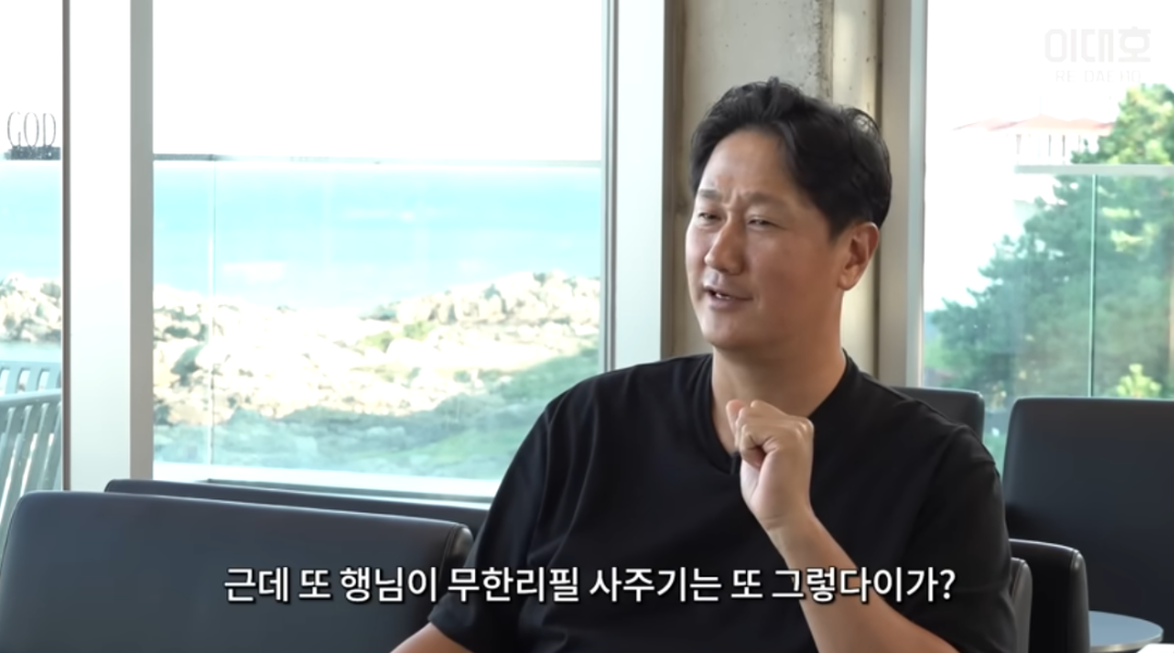 이대호 유튜브 화면 캡처