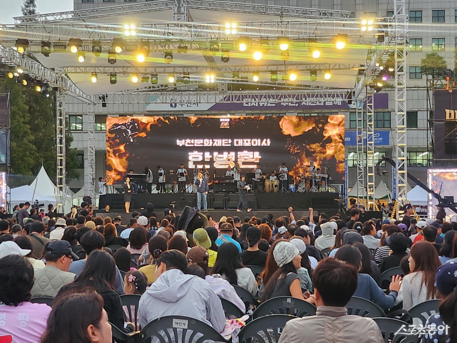 오후 6시 10분, 현장을 찾은 한병환 부천문화재단 대표이사는 “세계 최고의 선수들과 함께 제10회 부천국제브레이킹대회를 열게 돼 기쁘다”며 “브레이킹 선수, 팬, 관계자, 자원봉사자 모두에게 감사드린다”고 말했다. 사진|장관섭 기자