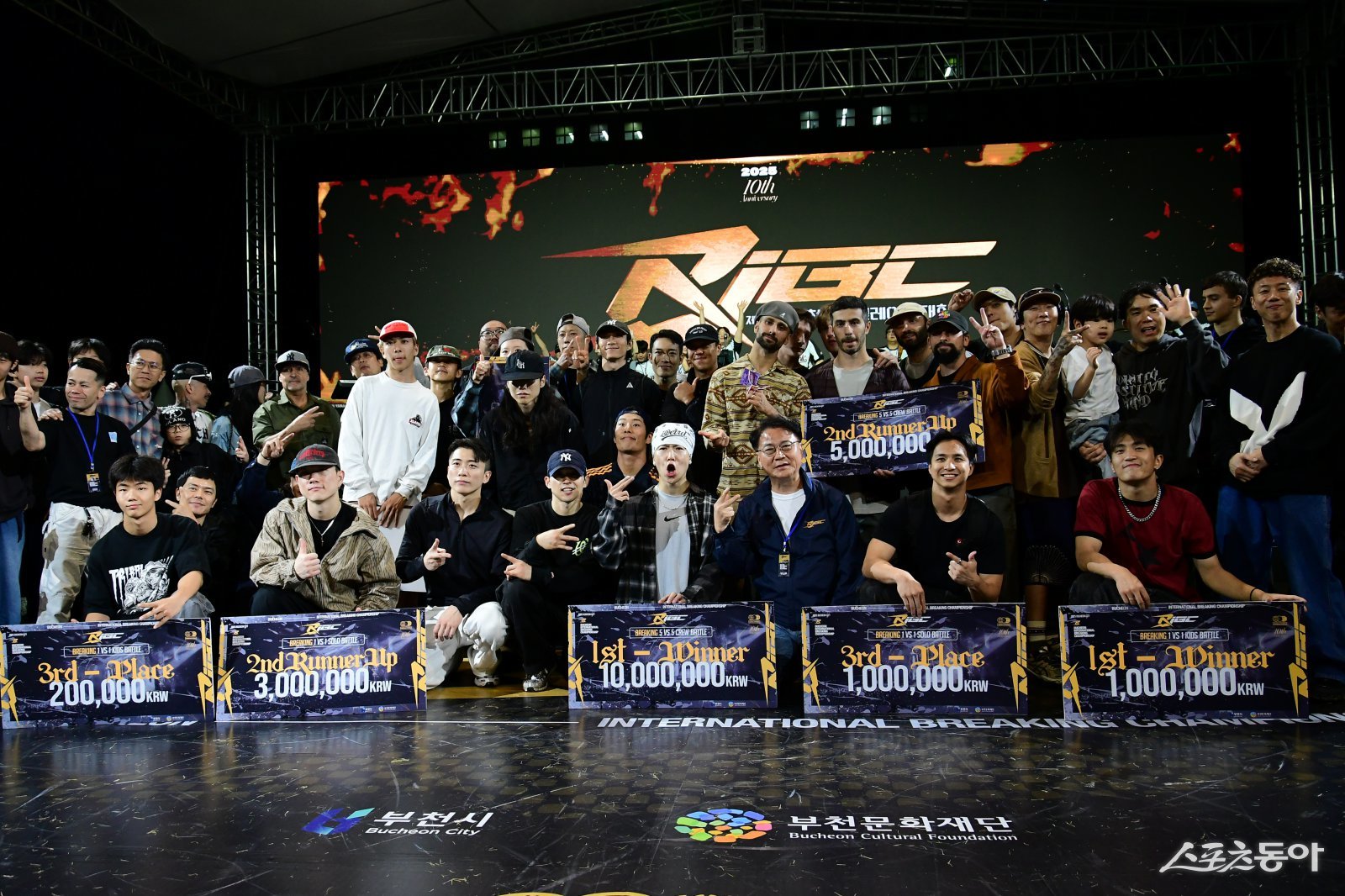 28일 제10회 부천국제브레이킹대회 우승 선수들과 한병환 부천문화재단 대표이사(첫 줄 가운데)가 기념촬영을 하고 있다. 사진｜장관섭 기자