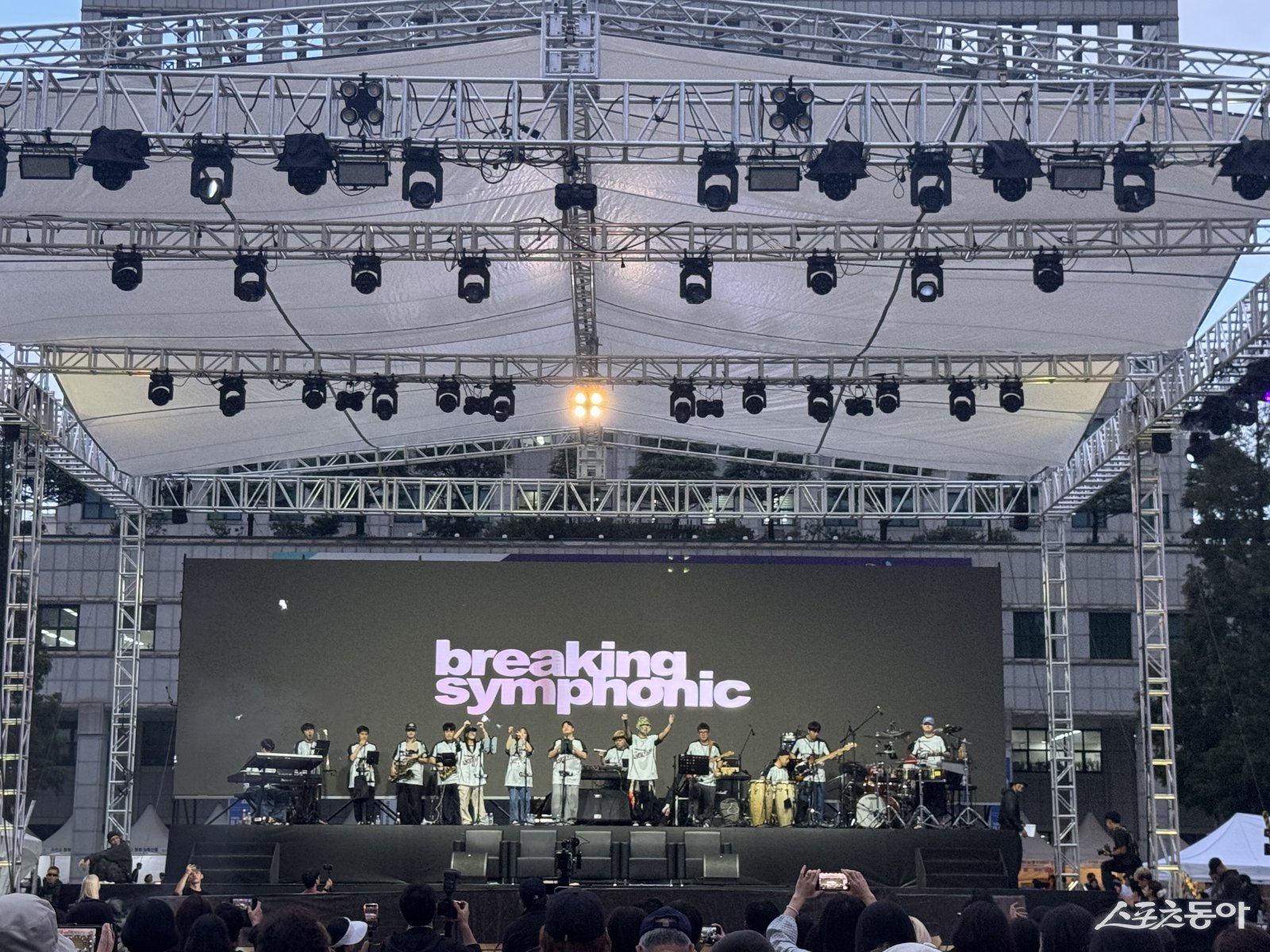 9월 28일 부천시청 잔디광장에서 제10회 부천국제브레이킹 대회가 열렸다(브레이킹심포니가 공연하고 있다). 사진｜장관섭 기자