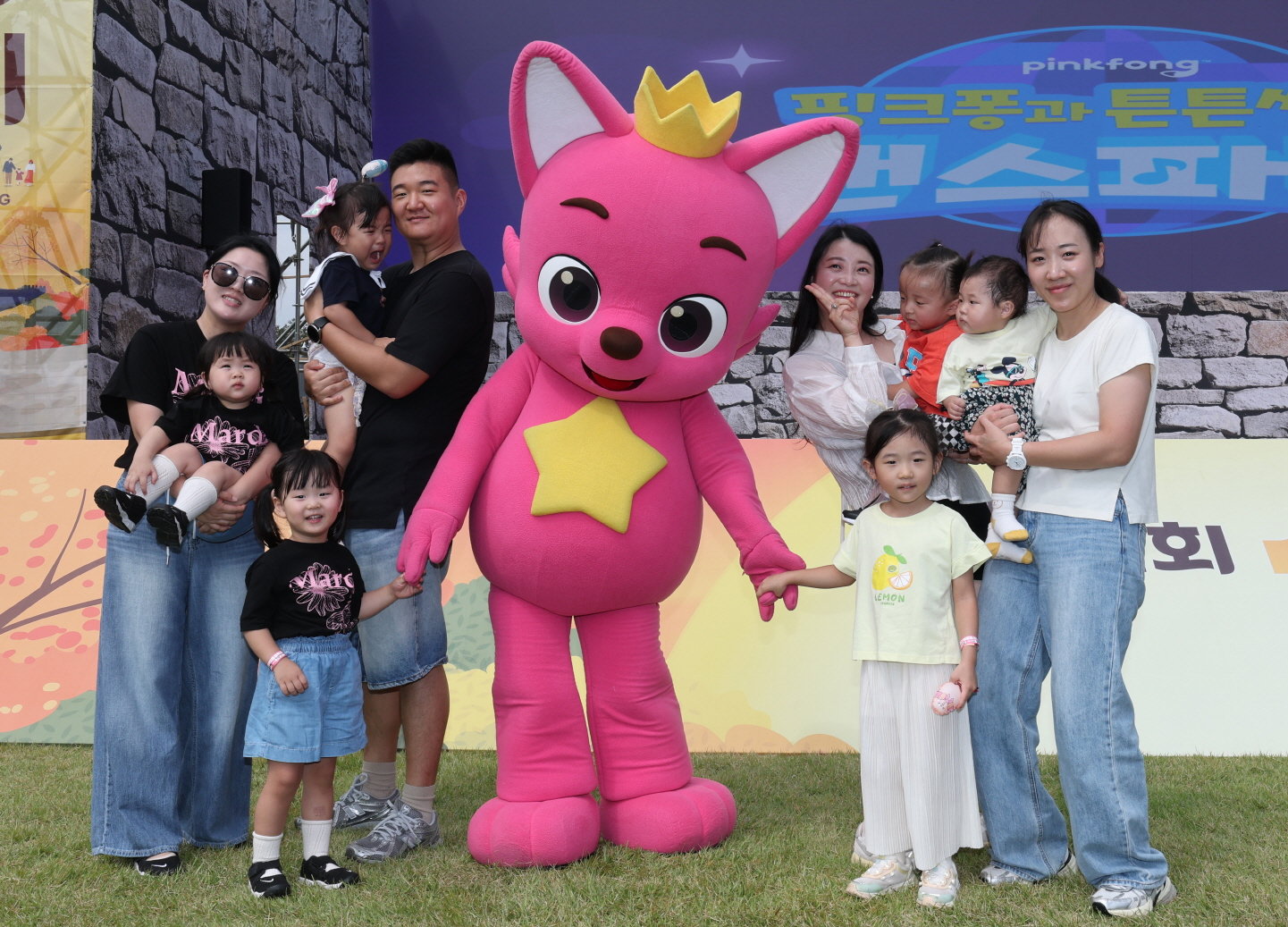 핑크퐁과 함께 한 방문객들