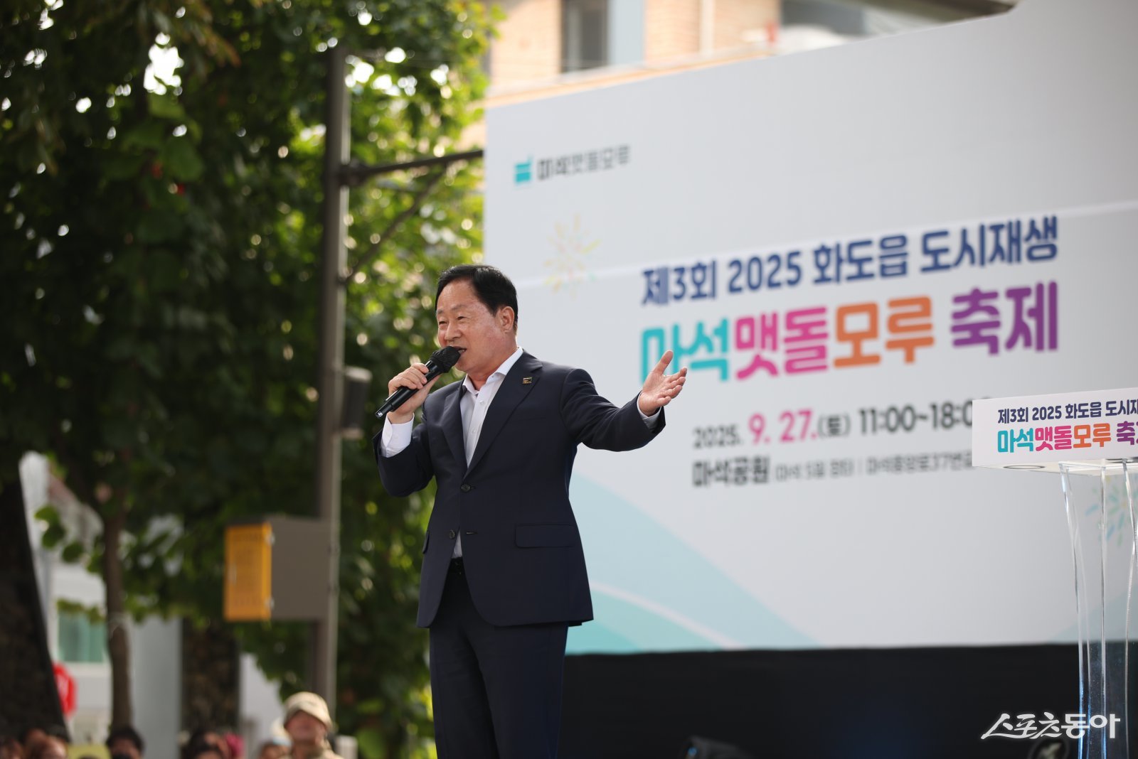 주광덕 시장이 시민들에게 화도읍 도시재생을 설명과 인사말을 하고 있다. 사진제공ㅣ남양주시