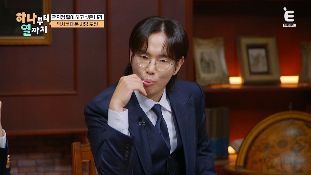 장성규-강지영 14년 전 관계 고백 “정말 풋풋했는데…” (하나부터 열까지)