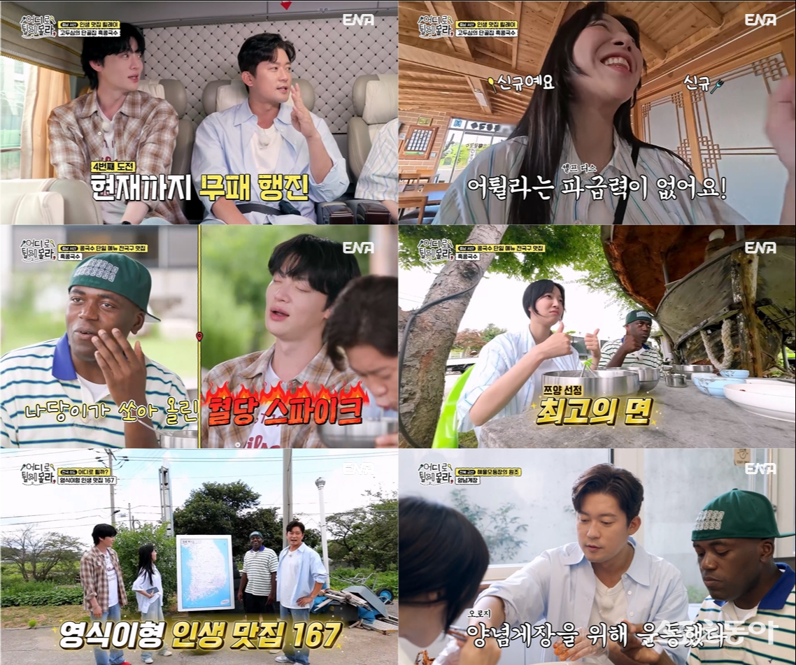 쯔양, ‘구독자 1250만’ 위엄 과시