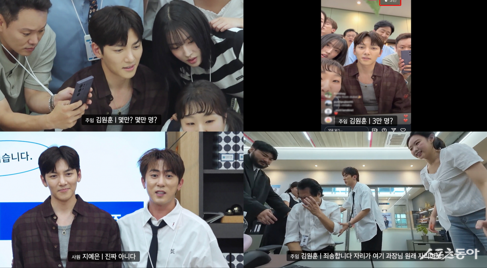 사진제공 | 쿠팡플레이