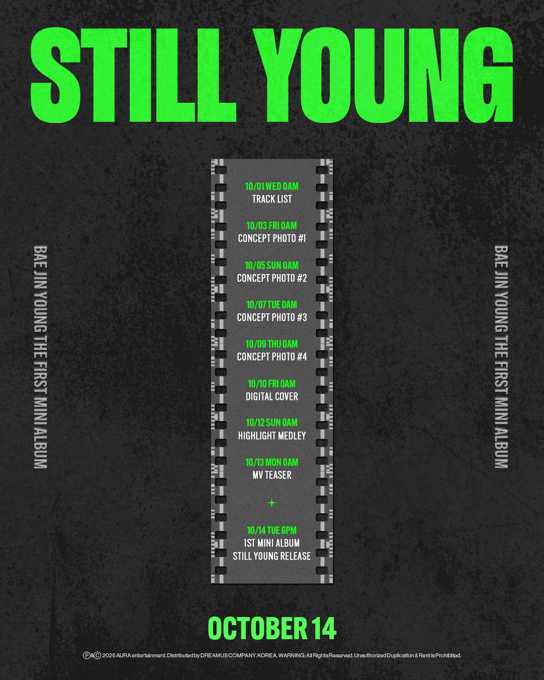 ‘워너원→CIX’ 배진영 솔로 데뷔…10월 14일 미니 앨벌 발매 [공식]