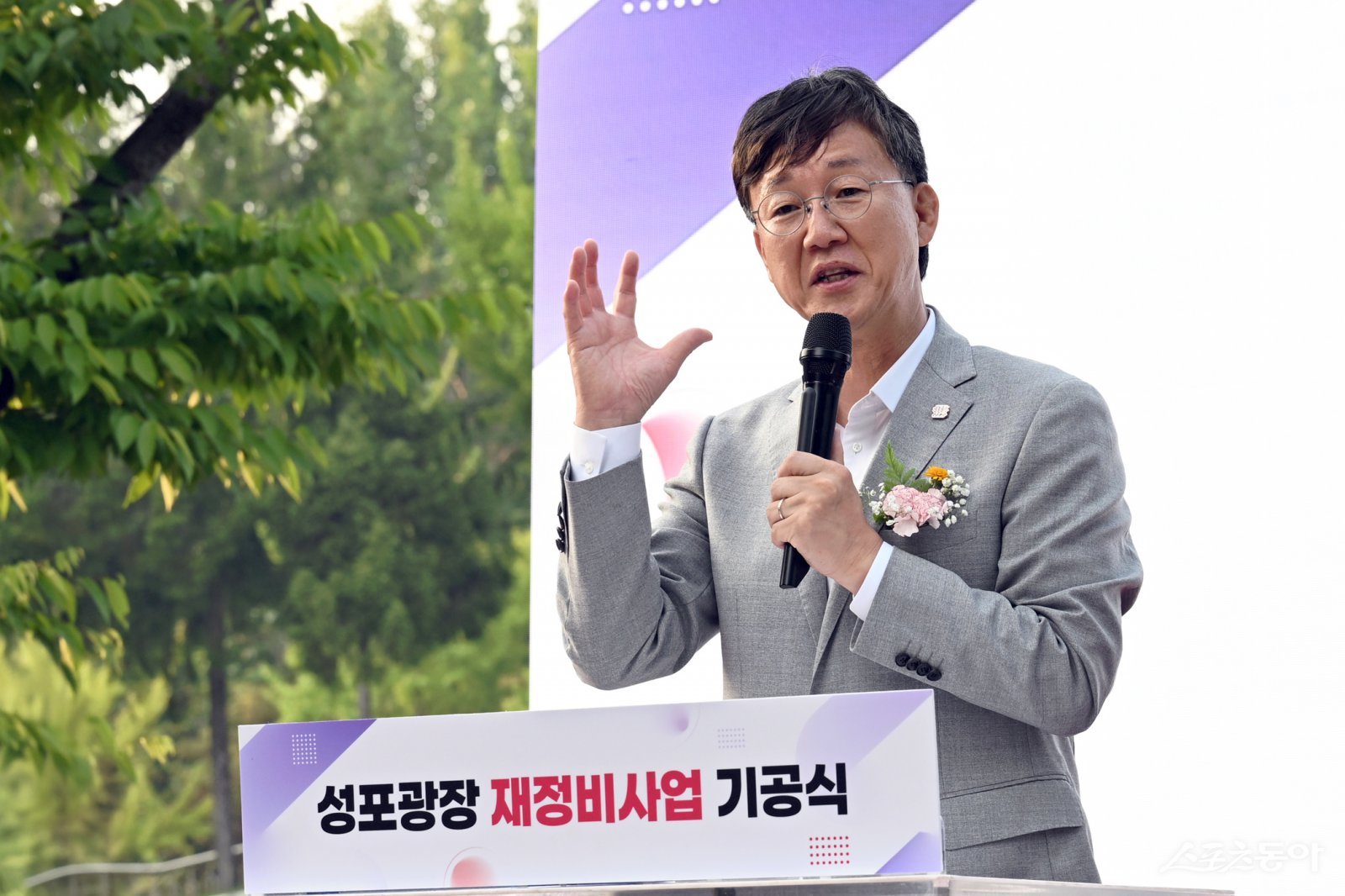 이민근 안산시장이 성포광장 재정비사업 기공식에서 인사 발언을 하고 있다. 사진제공｜안산시