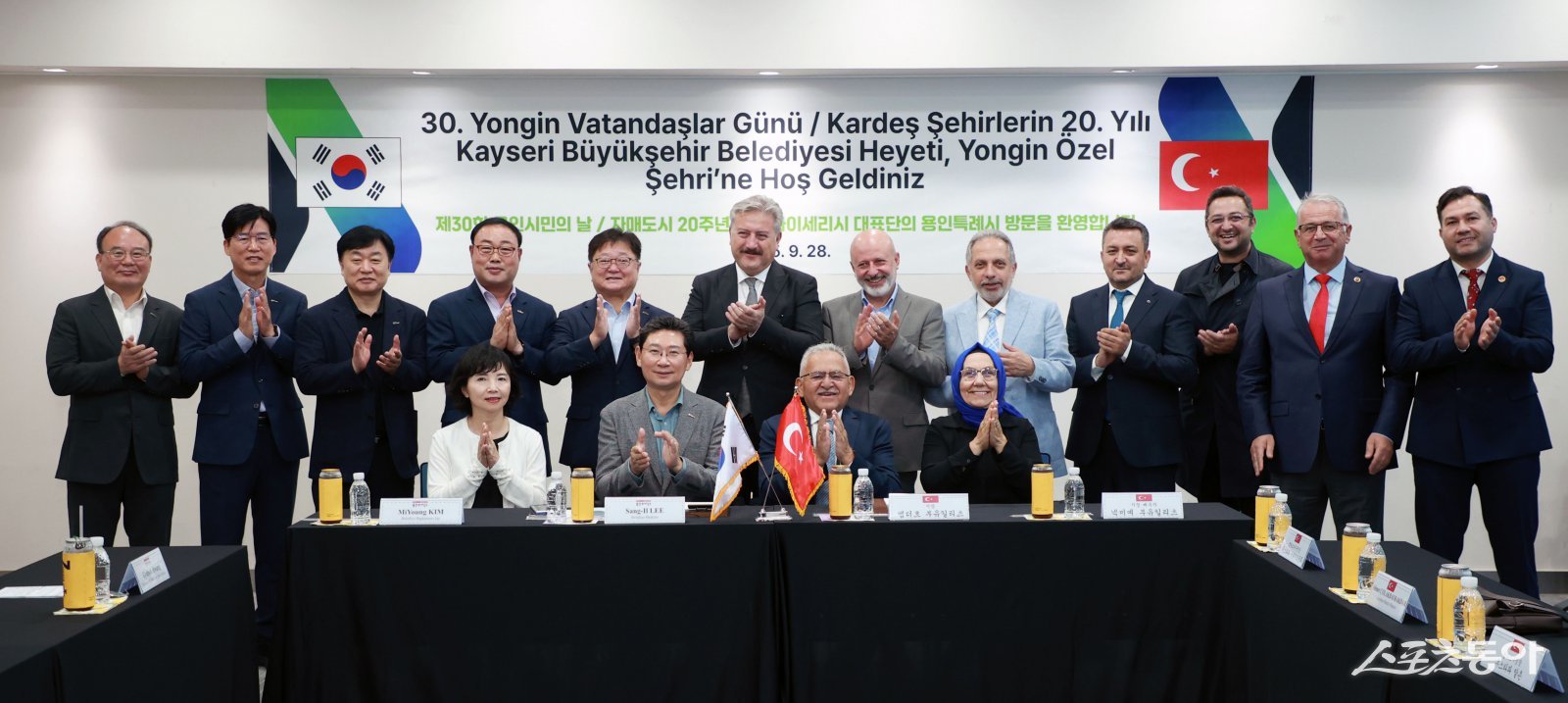 28일 용인특례시 이상일 시장을 비롯한 간부 공직자와 튀르키예 카이세리 대표단이 1시간 가량 만남을 갖고 양 도시의 발전 방안을 논의했다. 사진제공|용인시