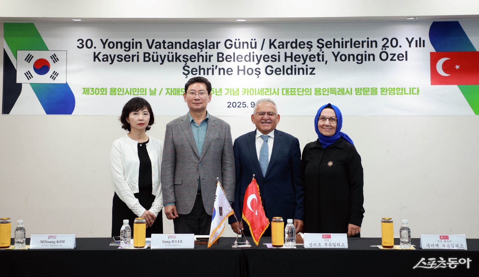 28일 용인특례시 이상일 시장이 튀르키예 카이세리 대표단과 양 도시의 발전 방안을 논의했다. 사진제공|용인시