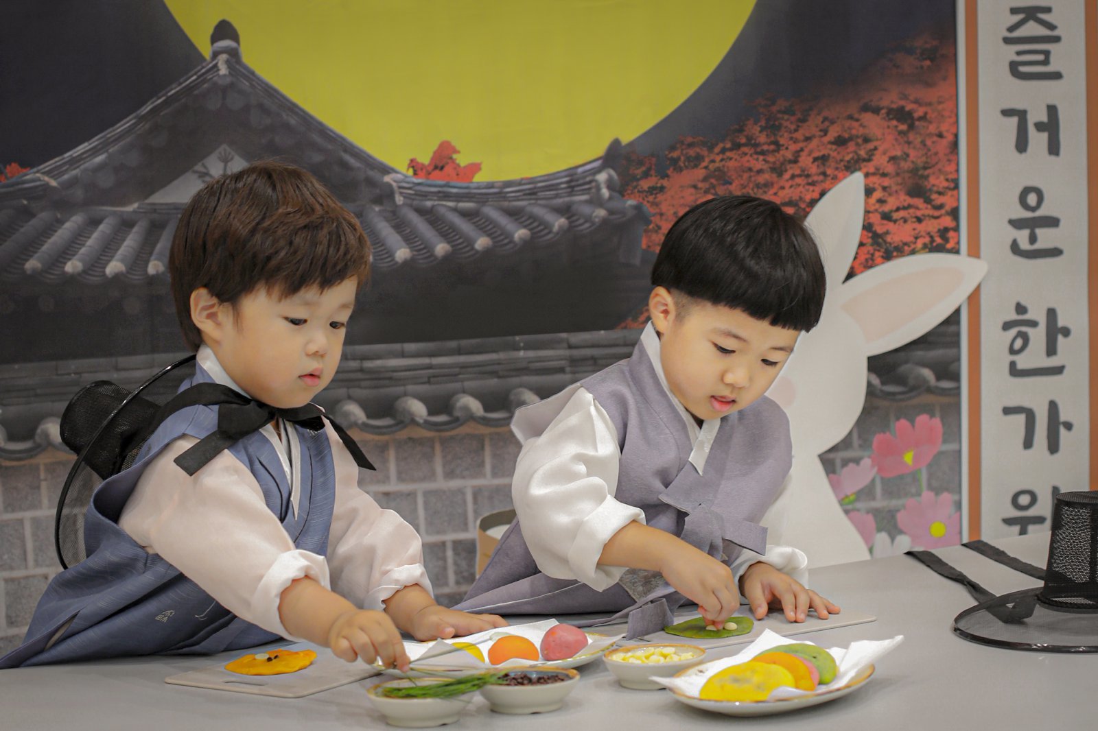 신화 액티비티 돌코롬 추석 한마당