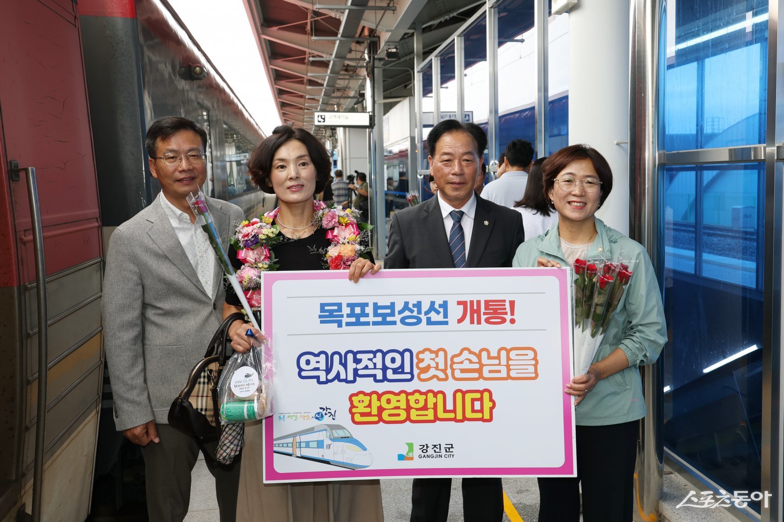 강진군이 지난 27일 오전 8시 44분, 목포를 출발한 새마을호 열차가 강진역에 첫 도착하자, 강진군은 역사 내 2층 플랫폼에서 첫 방문객 맞이 깜짝 환영식을 열고 첫 손님을 맞이했다. 사진제공=강진군